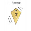 Капля подвес на Знак парашютиста 3 4 прыжка