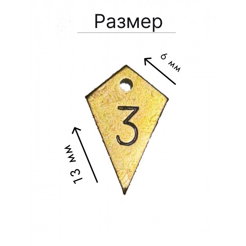 Капля подвес на Знак парашютиста 3 4 прыжка