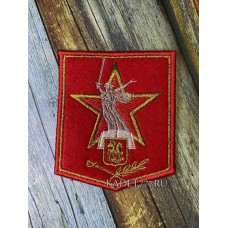 Нашивка Кадетский корпус памяти Героев Сталинградской битвы