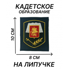 Стандартные