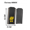 Погоны кадетские Московские Морские Кадетские Классы