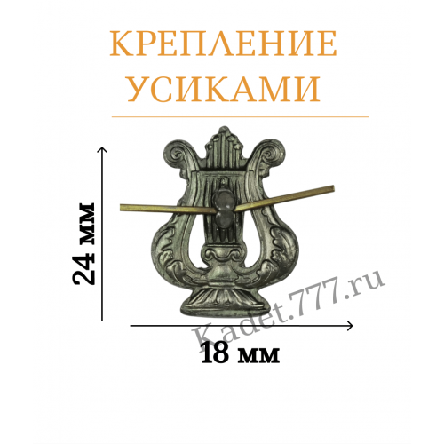 Эмблемы и петлицы лира камуфляжной расцветки