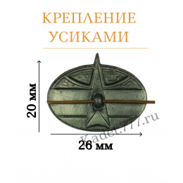 Петлицы эмблемы Космические войска КМФ (старый)