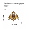 Петлица Росгвардии орел 