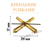 Петлицы эмблемы ракетных войск и артиллерии