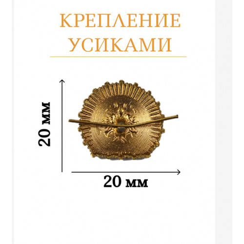 Петлица эмблема для кадет