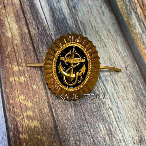 Кокарда ВМФ РФ для кадет
