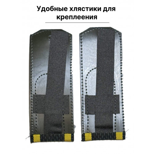 Погоны зеленые 
