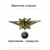 Знак 2 классность 