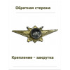 Знак 3 классность 