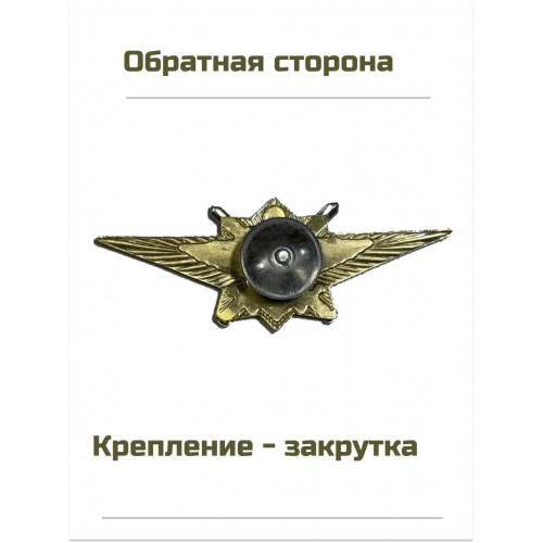 Знак 3 классность 