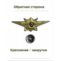 Знак классности 3 степени 