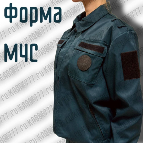 Кадетская форма МЧС цвет морская волна