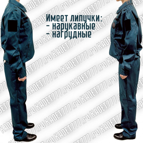 Кадетская форма МЧС цвет морская волна