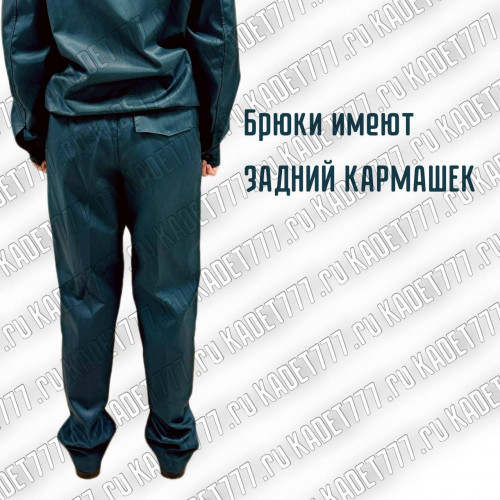 Кадетская форма МЧС цвет морская волна