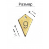 Капля подвес на Знак парашютиста 9 прыжков