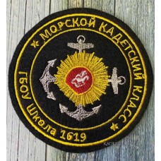 Шеврон кадетский МКК школы 1619. Вышивка