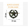 Петлицы эмблемы сухопутные войска камуфляж