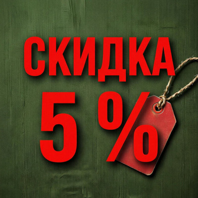 На форму и одежду