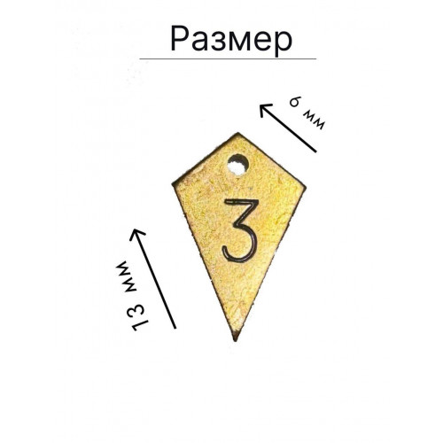 Капля подвес на знак парашютиста 3 4, 5 6, 7 8, 9 прыжков 