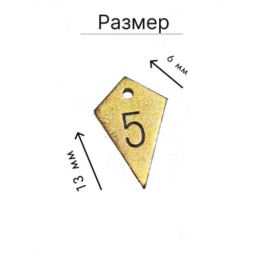 Капля подвес на знак парашютиста 3 4, 5 6, 7 8, 9 прыжков 